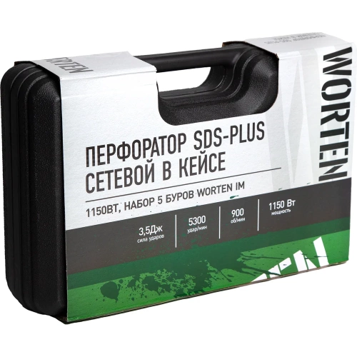 Перфоратор WORTEN SDS-plus сетевой в кейсе, 1150Вт, набор 5 буров  IM КА-90000587 фото 10