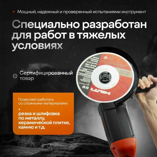 Угловая шлифовальная машинка ЛОКОС L-AGN-230 SB0012 фото 6