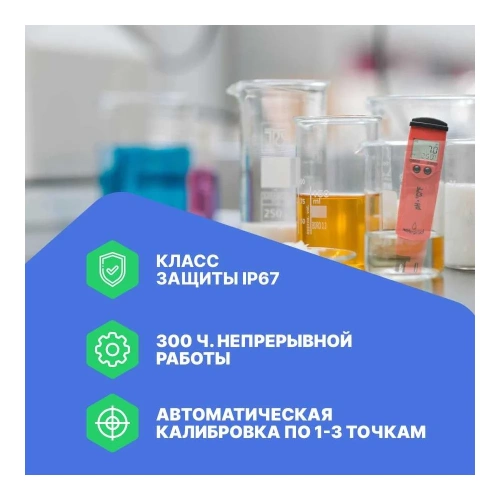 Влагозащищенный HANNA Instruments pHep 4 рН/С/F-метр со сменным электродом HI98127 фото 5