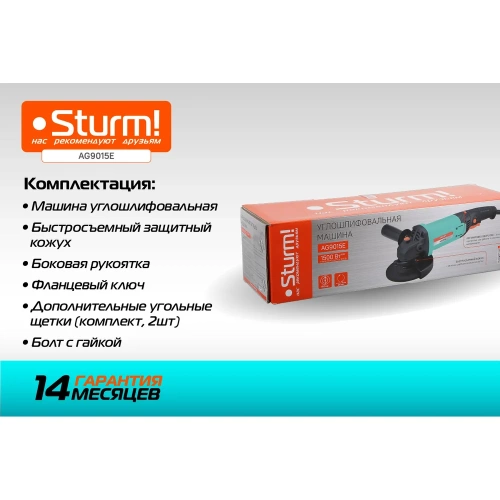 Болгарка-УШМ Sturm AG9015E фото 6
