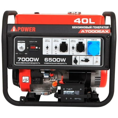 Бензиновый генератор A-iPower A7000EAX 20119 фото 4