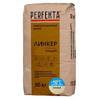 Смесь кладочная Perfekta Линкер Стандарт зимняя бежевая 50 кг