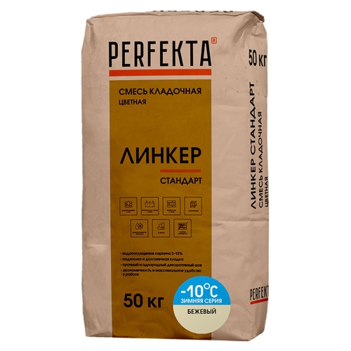 Смесь кладочная Perfekta Линкер Стандарт зимняя бежевая 50 кг