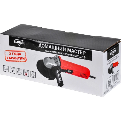 Шлифмашина Elitech угловая МШУ 101Э (Е2213.012.00) ДМ 202430 фото 5