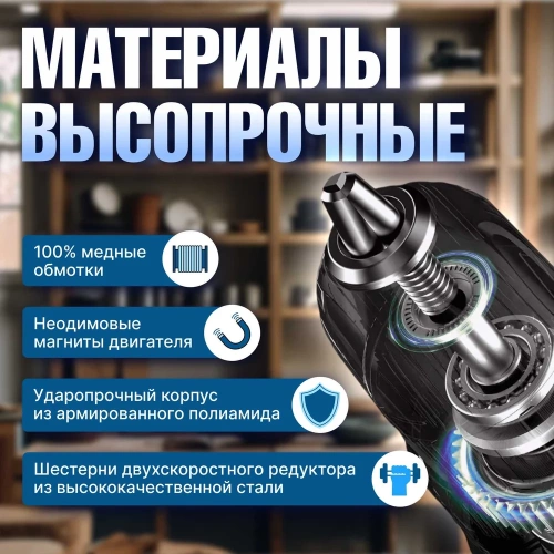 Аккумуляторная дрель-шуруповерт BULL SR 1802 в кор. SOLO БЕСЩЕТ., 18 В, 80 Н*м, БЗП(мет.) 13 мм 1329673 фото 5