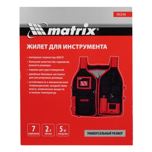 Жилет для инструмента, 510 х 600 мм Matrix фото 15