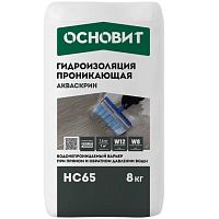 Гидроизоляция обмазочная Основит Акваскрин НС65 8 кг