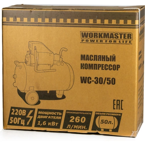 Компрессор WorkMaster WC-30/50 фото 9