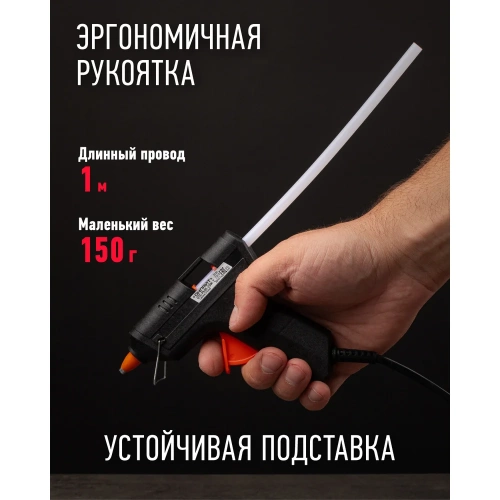 Клеевой пистолет ОНЛАЙТ 90 374 OTE-Pk05-20W-7 20 Вт, 7 мм 90374 фото 7