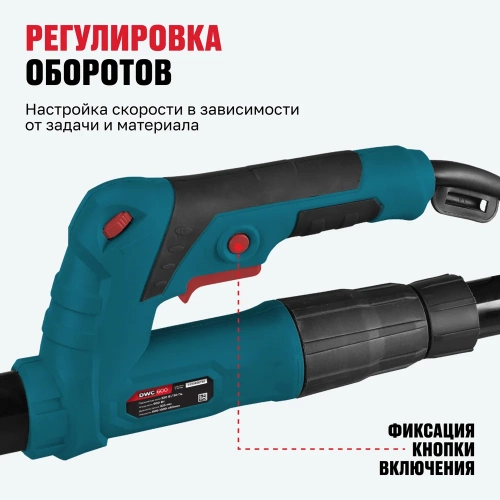 Шлифмашина для стен ALTECO DWC 600 35691 фото 4