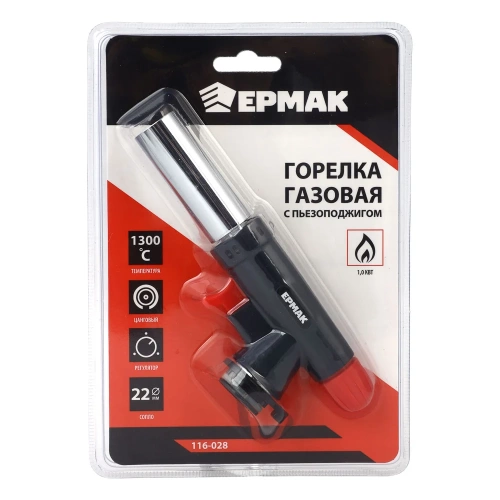 Горелка газ. с пьезо, цанг. захват, ЕРМАК широкое сопло, пласт., латунь; 16х5,5х3,2см 116-028 фото 7