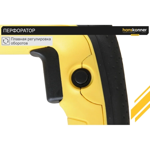 Перфоратор Hanskonner HRH0828RE фото 6