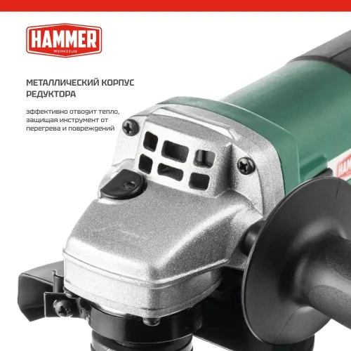 Углошлифовальная машина Hammer USM850D 850Вт 12000об/мин 125мм 839603 фото 6