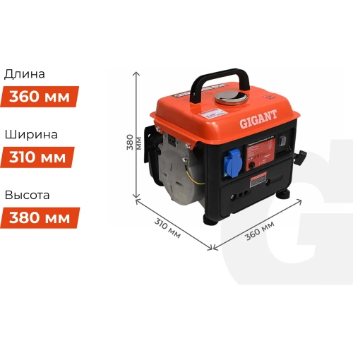 Бензиновый генератор Gigant (950 Вт; 12 В розетка) GGL-950 фото 6