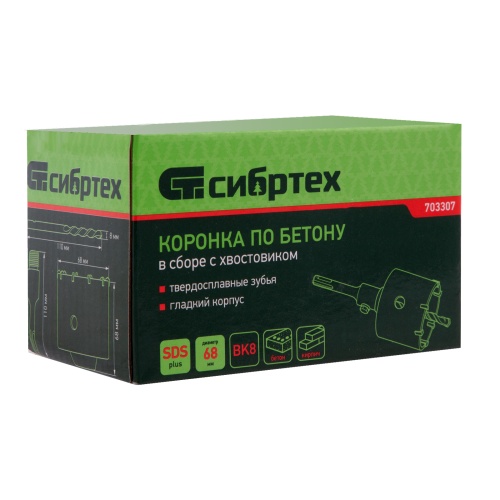 Коронка по бетону в сборе, М22 х 68 мм, SDS Plus Сибртех фото 6