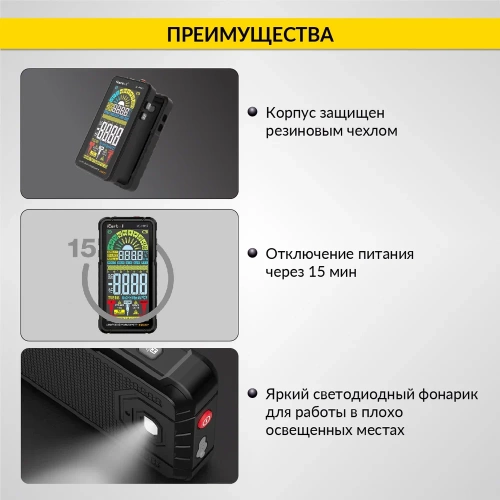 Цифровой смарт мультиметр iCarTool CATIII 600V, TrueRMS, AD/DC IC-M117 фото 9
