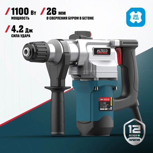 Перфоратор ALTECO sds plus rh 1000-26 62179 фото 3