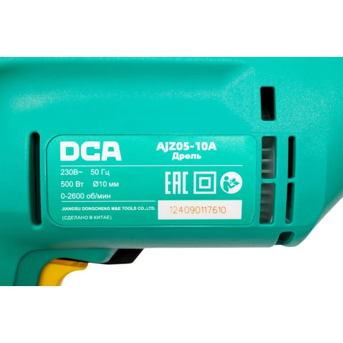 Дрель DCA AJZ05-10A (Keyless) фото 5