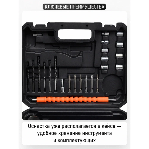 Шуруповерт аккумуляторный PROCRAFT Stromo 12В 30Нм (АКБ 2 Ач+ЗУ+ Оснастка + Кейс) SA12Li New фото 6