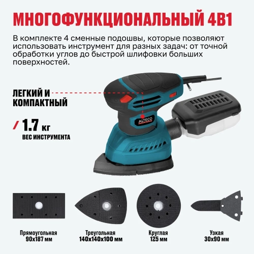 Виброшлифмашина ALTECO SN 240-4 63300 фото 4