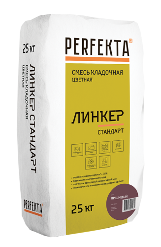 Смесь кладочная Perfekta Линкер Стандарт вишневая 25 кг фото 3