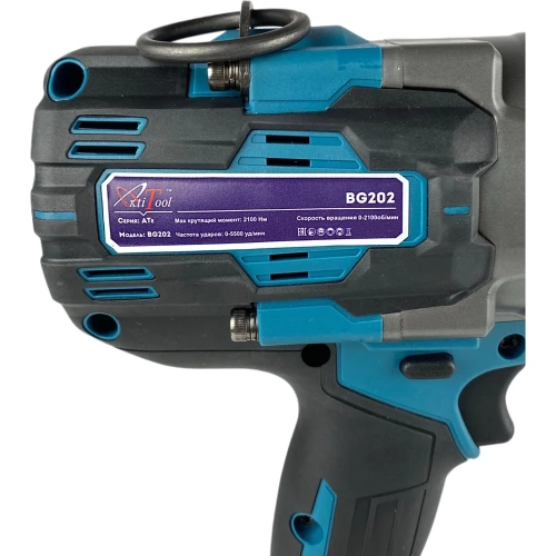 Гайковерт аккумуляторный ударный AktiTool BG202 (2100 Н·м, 20 В, 2 Li-ion аккум. 4000 mAh) 101306 фото 9