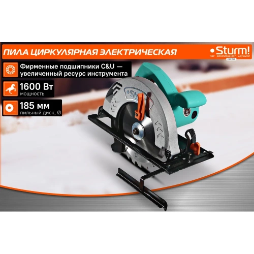 Циркулярная пила Sturm CS51185 фото 4