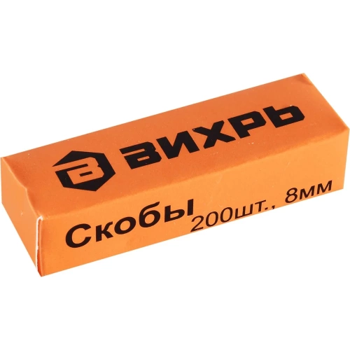 Мебельный степлер, тип скобы 53 скобы Вихрь 73/9/3/1 фото 7