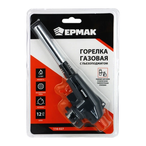 Горелка ЕРМАК пьезо, цанговый захват, узкое сопло, пластик ,латунь, резак 116-027 фото 6