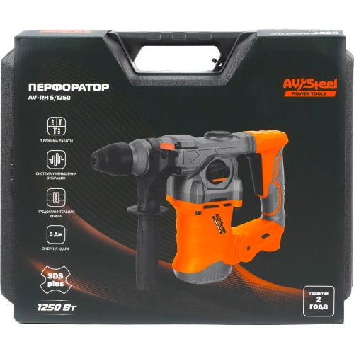 Перфоратор AV Steel AV-RH 5/1250 AV-961112 фото 8
