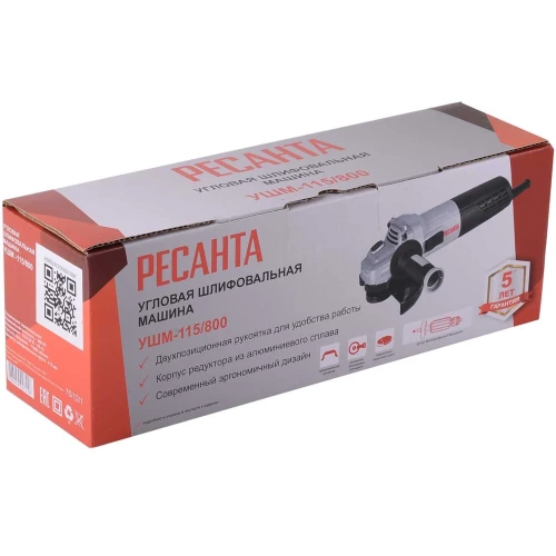 Углошлифовальная машина Ресанта УШМ-115/800 75/12/1 фото 9