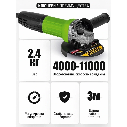 Углошлифовальная машина PROCRAFT 750Вт, 125мм, 0-11000 об/мин PW1100E фото 4