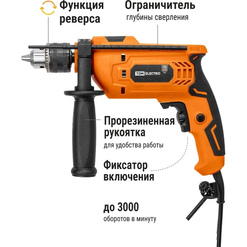 Ударная дрель TDM ELECTRIC Рубин 550 Вт SQ1086-0101 фото 4