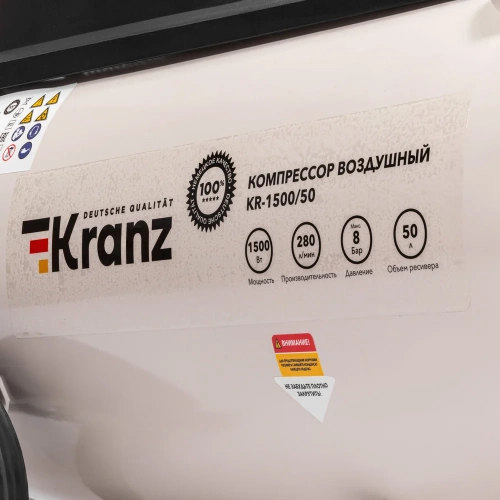 Компрессор воздушный Kranz KR-1500/50, 1500Вт, 280 л/мин, 50л KR-16-1152 фото 9