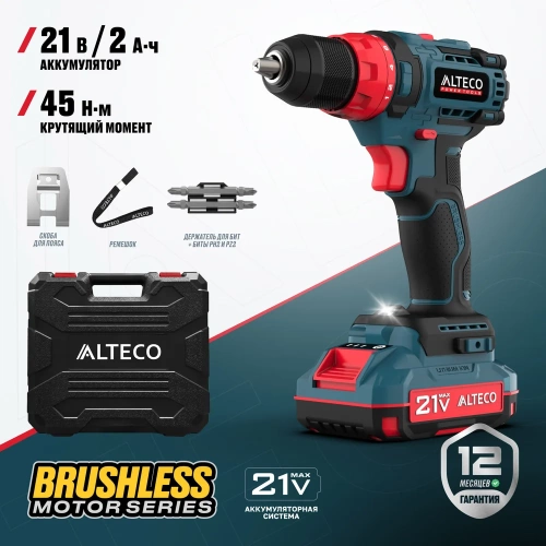 Бесщеточная аккумуляторная дрель шуруповёрт ALTECO CD 21-45 BL 71403 фото 3