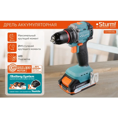 Дрель аккумуляторная Sturm 18В, 1BatterySystem, 60Нм, 2x2.0Ач, кейс CD1860BL фото 3
