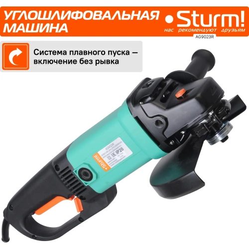 Угловая шлифмашина Sturm AG9023R фото 4