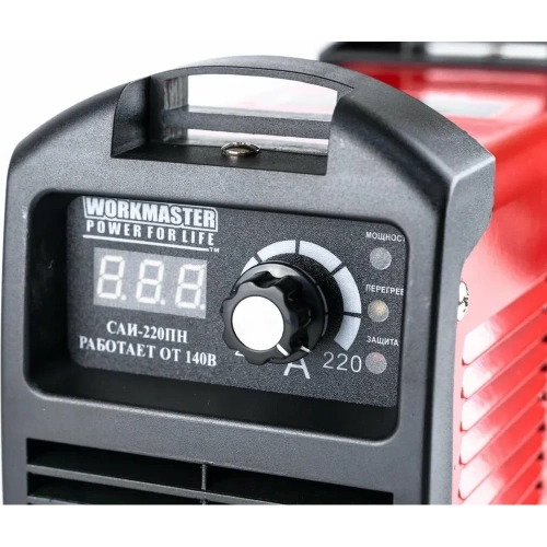 Сварочный инвертор WorkMaster САИ-220ПН фото 4