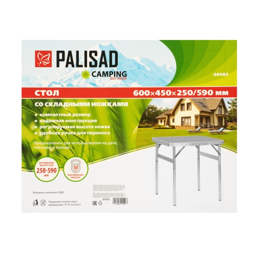 Стол складной алюминиевый, столешница МДФ, 600 х 450 х 250/590 Camping Palisad фото 10