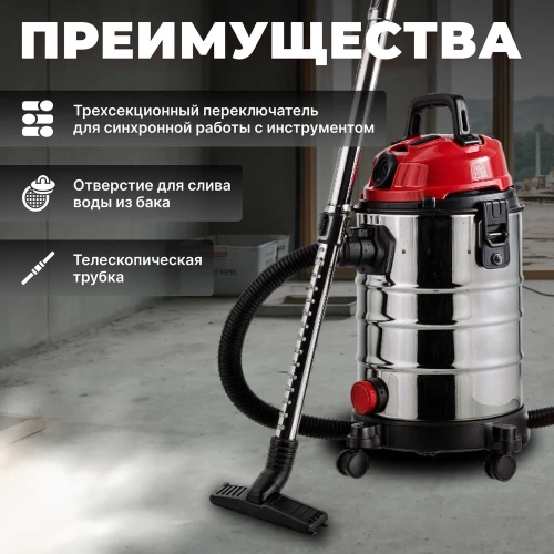Пылесос WORTEX VC 2515 WS 1334468 фото 6