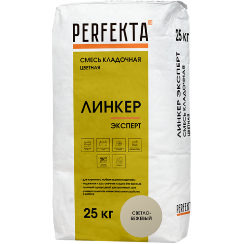 Смесь кладочная Perfekta Линкер Эксперт светло-бежевая 25 кг