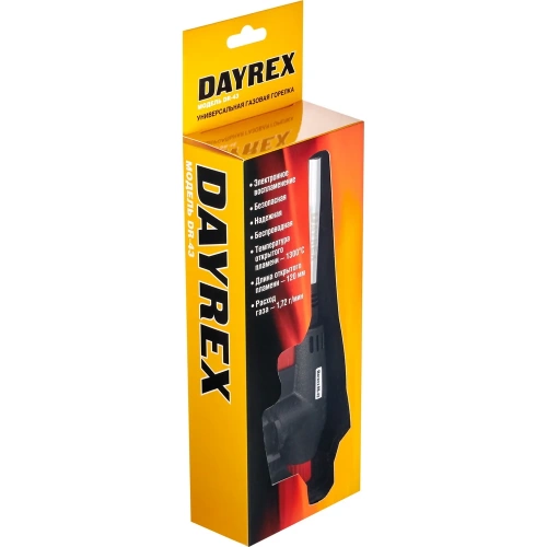 Газовая горелка DAYREX с пьезоподжигом, -43 628892 фото 11