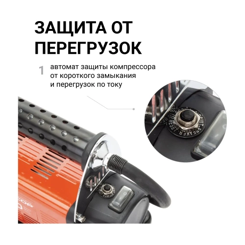 Автомобильный компрессор Агрессор металлический, 12 В, 600 Вт, 160 л/мин, переходники для накачки лодок, сумка AGR-160 фото 6