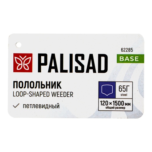 Полольник петлевидный, 120х1500 мм, деревянный черенок Palisad фото 7