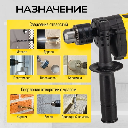 Дрель ударная электрическая TECHNICOM 710Вт, 220В, 3200 об/мин, 48000 уд/мин TC-EID710 фото 4