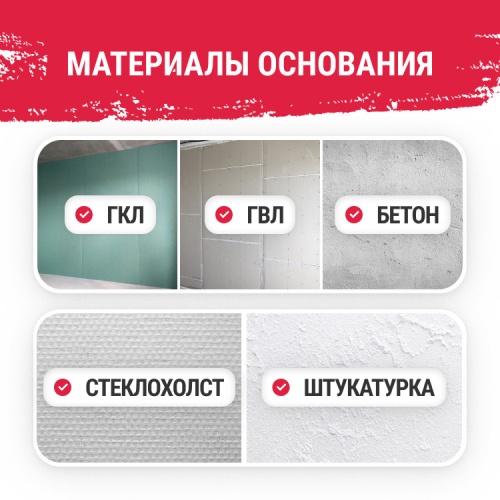 Шпатлевка финишная на виниловой основе Кнауф Ротбанд Паста Профи 18 кг фото 3