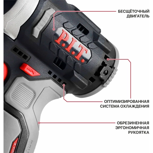 Винтоверт P.I.T. IMPACT аккумуляторный бесщёточный SOLO 12В, 120Нм, 3 ск, 0-4300 уд, HEX 1/4 PSD12K-120A фото 6