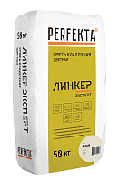 Смесь кладочная Perfekta Линкер Эксперт белая 50 кг