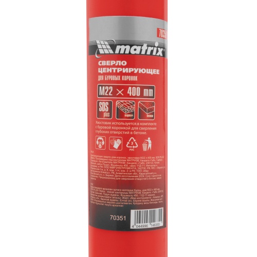 Центрирующее сверло для коронок, хвостовик M22 х 400 мм, SDS Plus Matrix фото 8