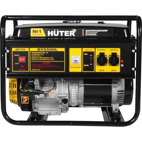 Электростанция Huter DY6500L 64/1/6 фото 4